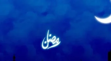 موعد الفجر في رمضان 2026 بالقاهرة والإسكندرية والمحافظات